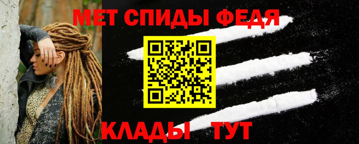 АМФ Premium Курск