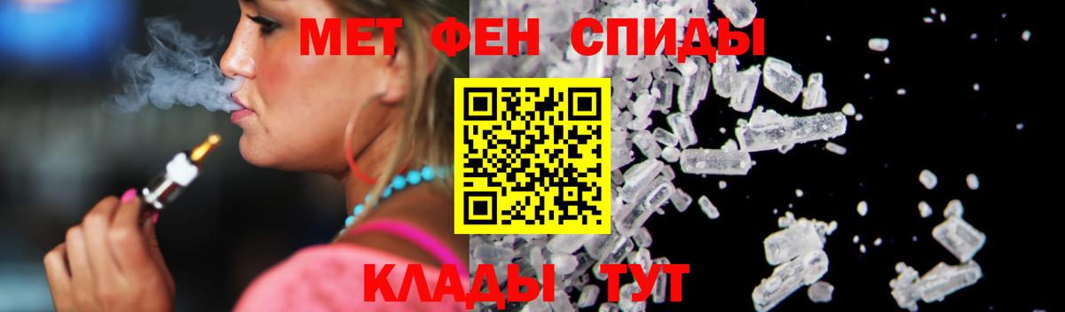 АМФЕТАМИН  Amphetamine  Вход с VPN  Курск  АМФЕТАМИН Розовый 
