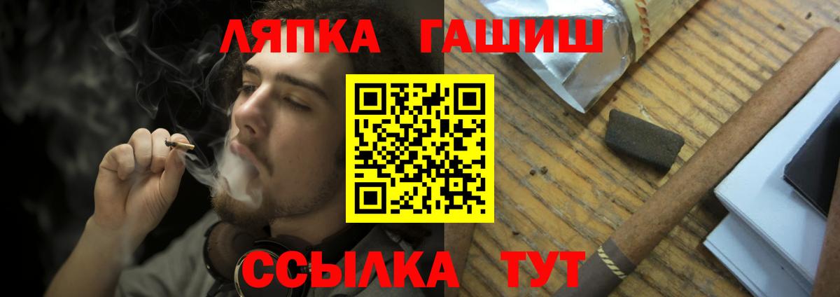 Гашиш индика сатива  ГАШИШ  Курск  Гашиш ice o lator  сколько стоит  Вход с VPN 