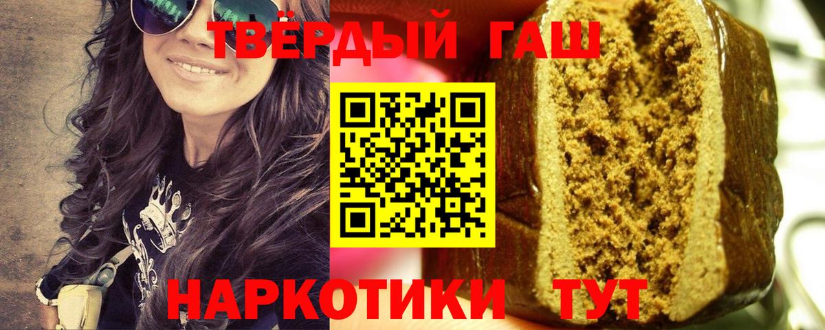 Гашиш AMNESIA HAZE Курск