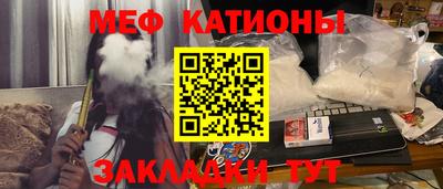 мефедрон мука Моздок
