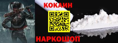 мефедрон мука Моздок