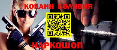 мдма Можайск