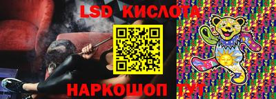 мефедрон мука Моздок