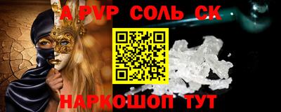 мефедрон мука Моздок