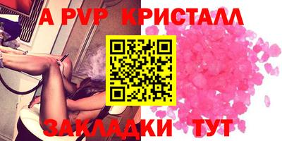 мефедрон мука Моздок