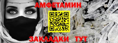 мефедрон мука Моздок