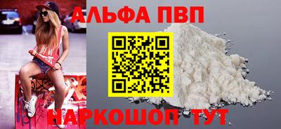 мефедрон мука Моздок