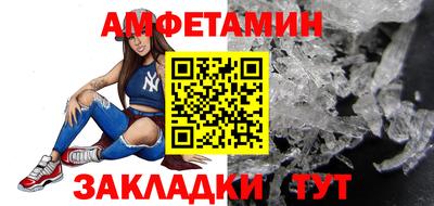 мдма Можайск