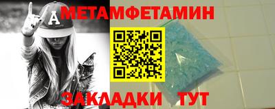 мдма Можайск