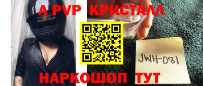 мефедрон мука Моздок