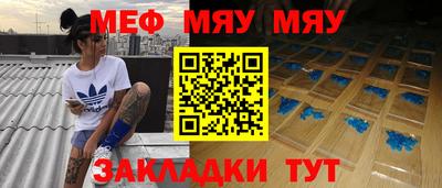 мдма Можайск