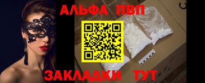 мефедрон мука Моздок