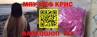 мдма Можайск