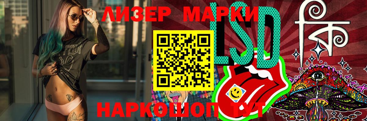 LSD-25 экстази кислота  Вход с VPN  ЛСД экстази ecstasy  Лсд 25 экстази  Курск 