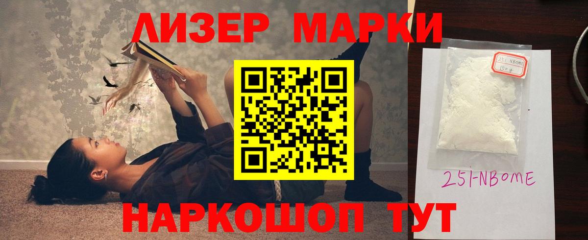 ЛСД экстази ecstasy Курск
