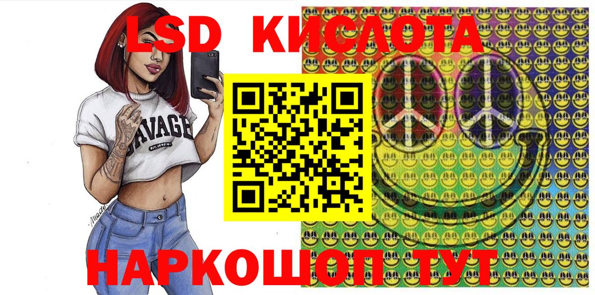 Марки 25I-NBOMe  Марки 25I-NBOMe 1500мкг  Вход с VPN  Курск 