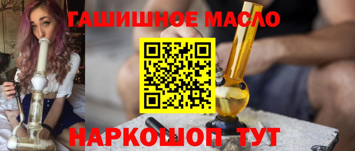 Курск  ТГК концентрат  Вход с VPN 