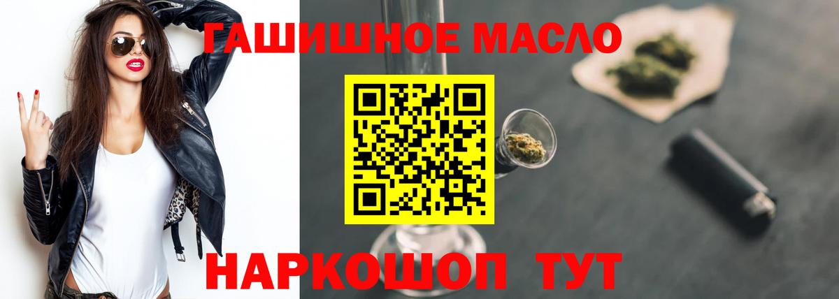 ТГК жижа Курск