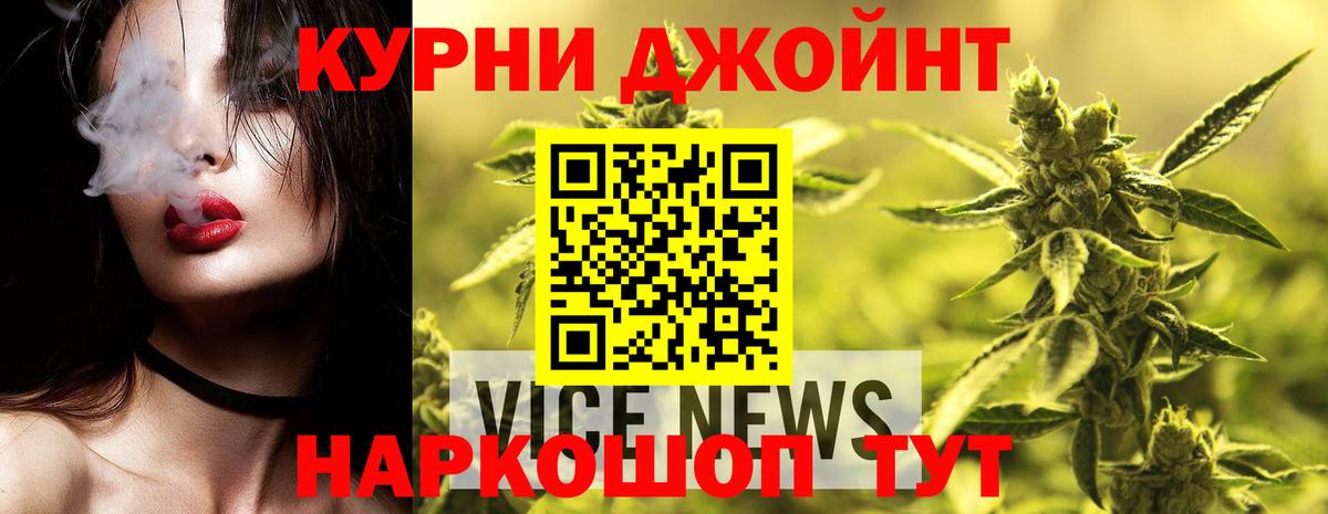 Курск  МАРИХУАНА сатива  Вход с VPN  Бошки Шишки AK-47  Каннабис семена 